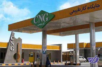 جزئیات افزایش قیمت CNG