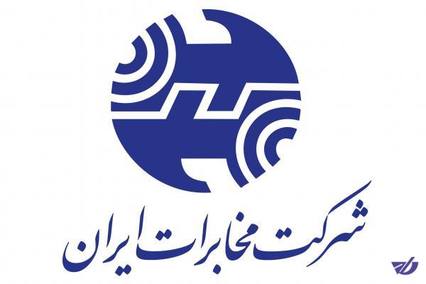 کمیته صدای مشتری تشکیل می‌شود