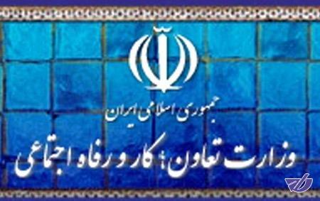 اسامی دریافت‌کنندگان ۷هزار میلیارد تومان تسهیلات کم‌بهره منتشر شد