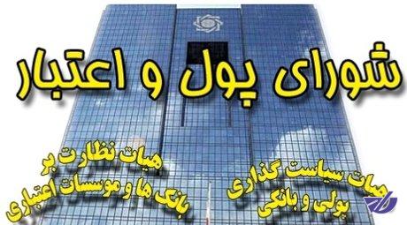 وام نوسازی و بهسازی مسکن روستایی ۴۰ میلیون شد