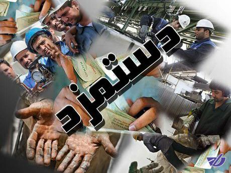 همسان‌سازی حقوق کارکنان قراردادی و پیمانی در دستور کار دولت قرار دارد