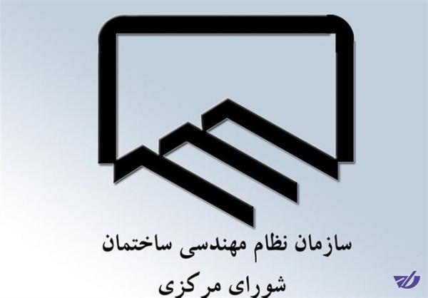 انتخابات نظام مهندسی با یک علامت سوال