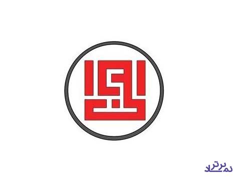 چند رشته ای شدن هلدینگ " بمیلا " 