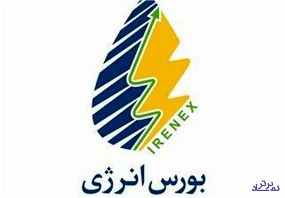 عرضه بیش از ۹۴ هزار تن انواع فرآورده هیدروکربوری در بورس انرژی ایران