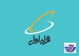 ادامه طرح ترافیک نامحدود رایگان شبانه همراه اول در زمستان