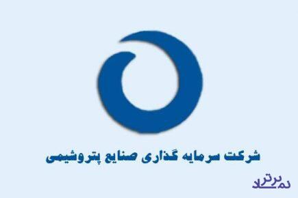 مروری بر عملکرد شهریور ماه "وپترو"