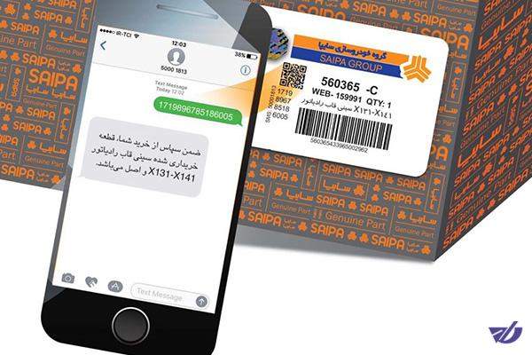 کاهش قطعات تقلبی در بازار