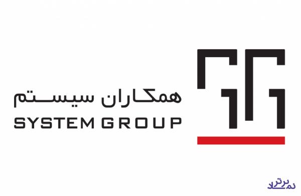 جهش درآمدی و عملکرد درخشان "سیستم" با رشد ۷۰ درصدی