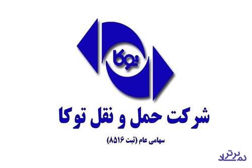 «حتوکا» 74 درصد مسیر 98 را پیمود
