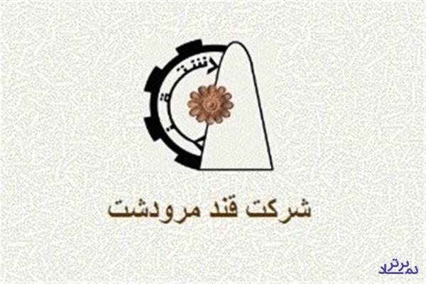 «قمرو» از تب و تاب افتاد