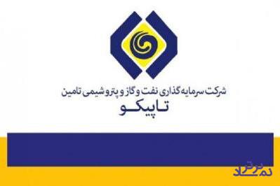 افزایش سرمایه 49 درصدی در «تاپیکو» 