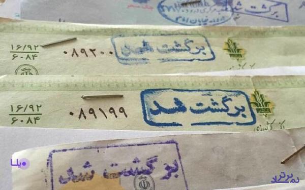 تعداد و مبلغ چک‌های برگشتی کم شد 
