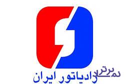 شرکت بورسی ۹.۳ میلیارد تومان زیان ناشی از تسعیر ارز پیش بینی کرد