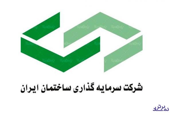 شرکت غیربورسی محکوم به پرداخت ۱۳ میلیون یورویی به "وساخت" شد