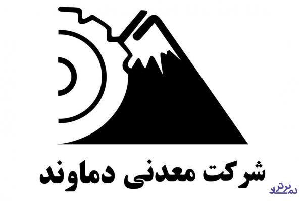 سود «کدما» آب رفت