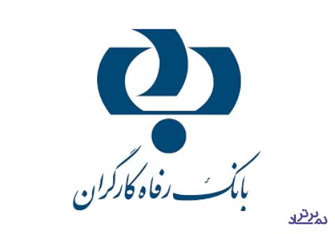 واکنش یکی از ۱۷بانک تحریمی با اعلام پیگیری حقوقی از مراجع بین‌المللی