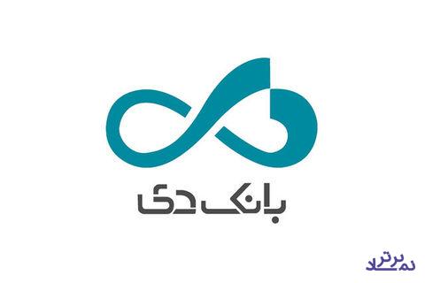 پیشنهاد افزایش سرمایه "دی"