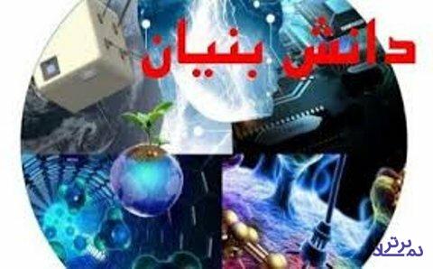 ۷۰ عنوان استاندارد در فهرست حمایتی صندوق نوآوری