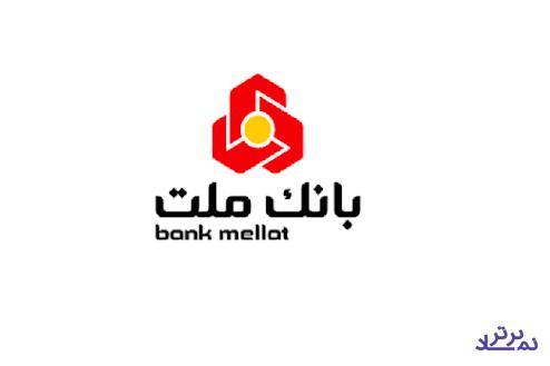 سود هر سهم "وبملت" تغییر چندانی نداشت