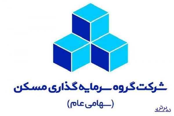 افزایش چشمگیر در سود هر سهم "ثمسکن"