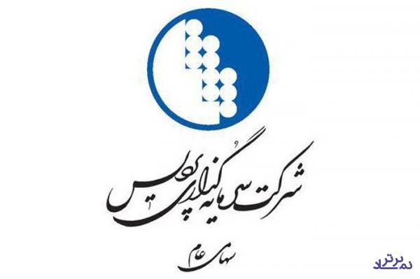 سود هر سهم "پردیس" ۱۹۰ درصد افزایش یافت