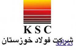 سودسازی ۱۷۷۵ ریالی "فخوز"