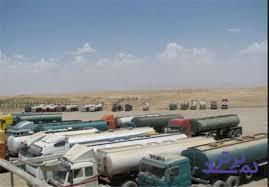 ۶۰ درصد بنزین صادراتی پالایشگاه های ایران جذب عراق می شود