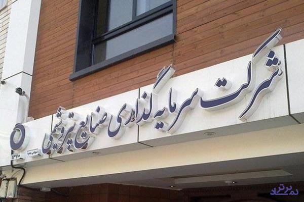ارزش بازار "وپترو" به ۲۱ هزار میلیارد ریال رسید