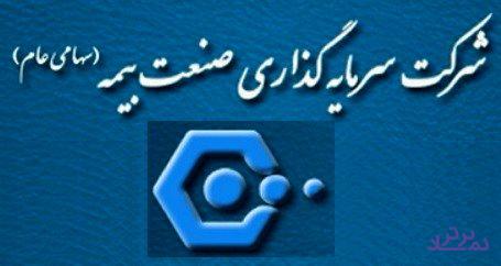 مروری بر عملکرد مهرماه "وبیمه"