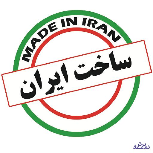 ارائه یارانه ۱۰ تا ۵۰ درصدی برای خریداران تجهیزات ایران ساخت