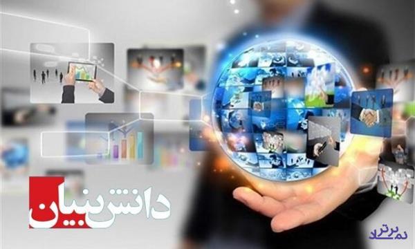 شناسایی ۲۰ شرکت دانش‌بنیان با توان ورود به بازار اوراسیا