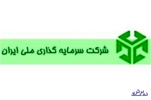 مروری بر عملکرد مهر ماه "ونیکی"