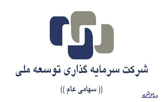 مروری بر عملکرد مهرماه "وتوسم"