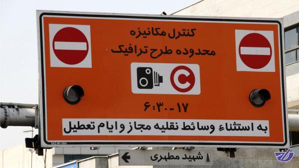 اجرای طرح جدید ترافیک در تهران؛ تصویب شد