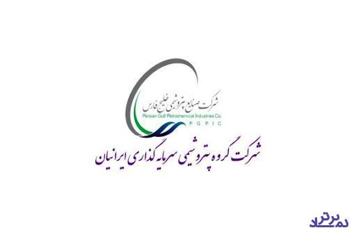 مروری بر پرتفوی مهرماه "پترول"