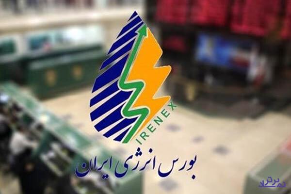 انواع فرآورده هیدروکربوری امروز در بورس انرژی عرضه می‌شود