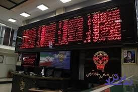 چراغ سبز بورس روشن شد