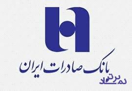 افزایش سود "وبصادر"
