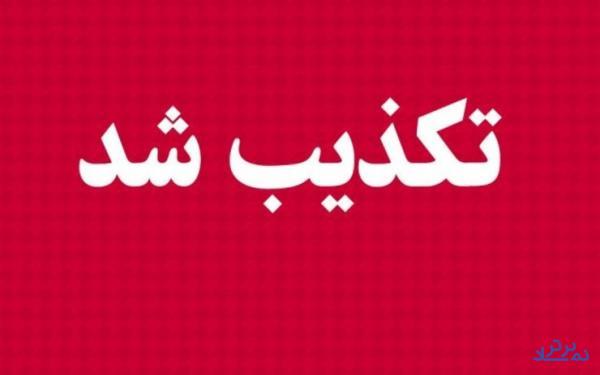 منع رفت و آمد شبانه در تهران فعلا" صحت ندارد / بررسی در جلسه امروز