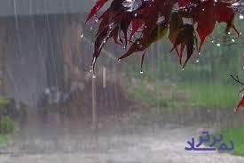 پیش بینی کاهش ۴ تا ۸ درجه‌ای دما و ادامه بارندگی در چند استان