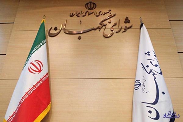 شورای نگهبان طرح مجلس برای پرداخت یارانه کالاهای اساسی را رد کرد