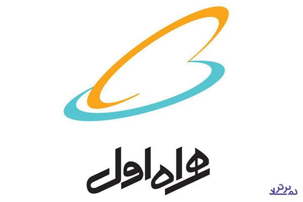 خدمت جدید شرکت بورسی و اپراتور اول برای مشترکان تلفن همراه در دوران کرونا