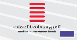 افزایش سرمایه «تملت» از محلی جدید