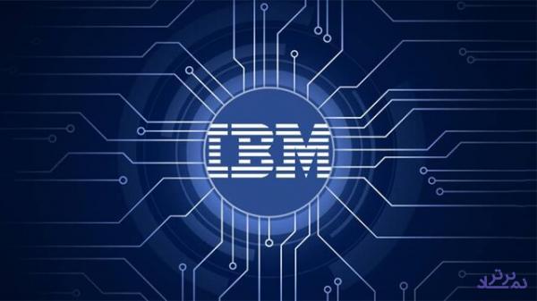 اخراج ۱۰ هزار کارمند IBM در اروپا