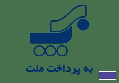 افزایش ۳۳ درصدی در فروش "پرداخت"