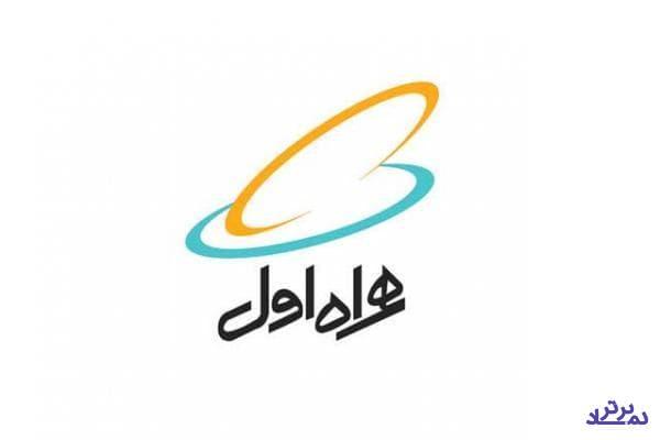 عملکرد ۸ ماهه "همراه" با بازدهی ۸۸ درصدی و درآمد ۱۵.۱ هزار میلیاردی