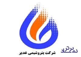 فروش "شغدیر" تغییر چندانی نداشت