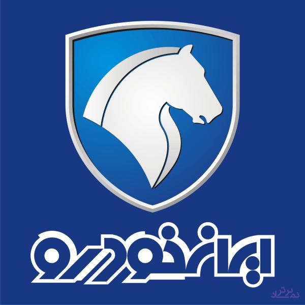 فروش فوری ۵ محصول ایران خودرو از ۱۰ صبح فردا شروع می شود
