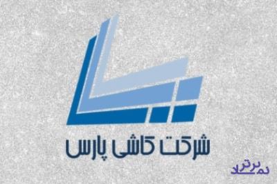 سود 900 تومانی در انتظار «کپارس»