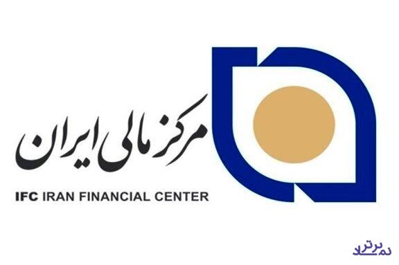 سومین دوره آموزشی آزمون اصول بازار سرمایه برگزار می شود